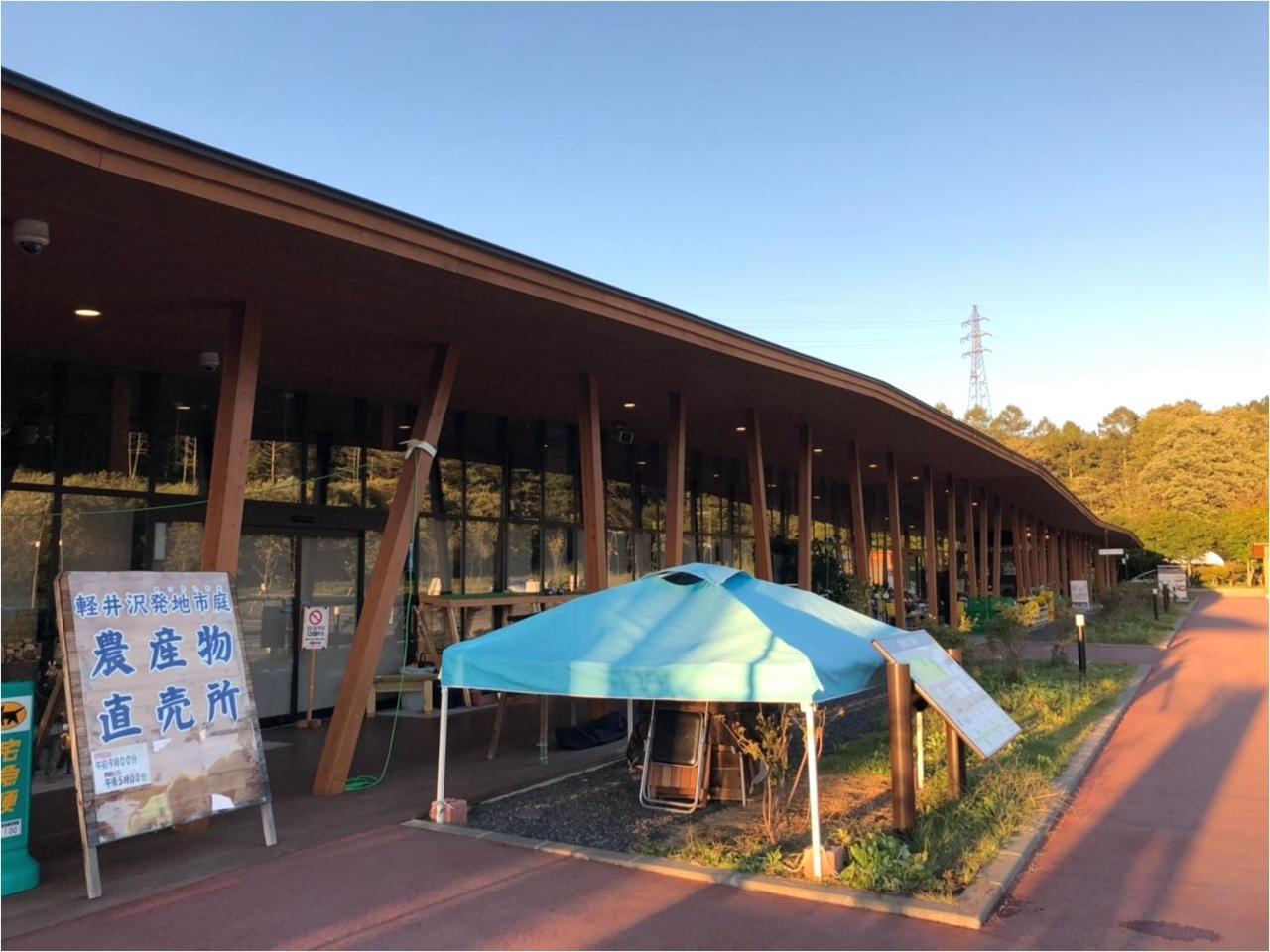 Karuizawa Pension Sato No Nukumori Buitenkant foto