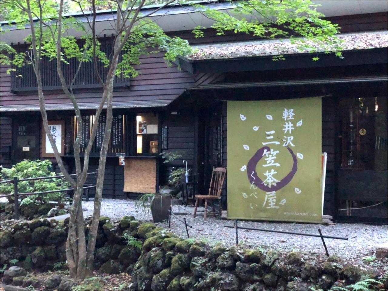 Karuizawa Pension Sato No Nukumori Buitenkant foto